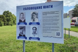 День Военно-Морского Флота в Череповце