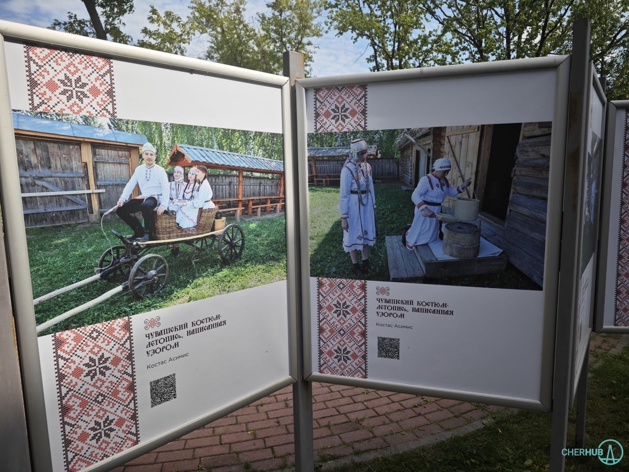Фотовыставка работ Костаса Асимиса «Сокровища традиционного костюма: записки путешественника», Череповец, Советский проспек, 30а.