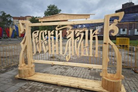 Фестиваль деревянных скульптур: июнь 2025