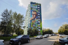 Мурал, посвященный выдающемуся хирургу Николаю Амосову. Город Череповец