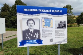 День Военно-Морского Флота в Череповце