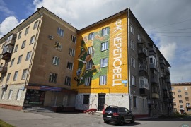 Мурал "ФК Череповец", ул. Ленина 102Б, Череповец.