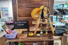 Центр экологической культуры (город Череповец, ул. Сталеваров, 52)