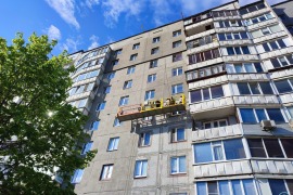 Набережная, дом  29б (город Череповец)
