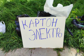 Сентябрьский раздельный сбор вторсырья в Череповце