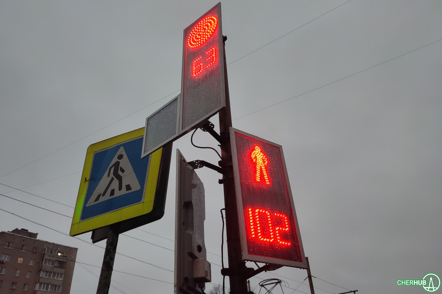 5 августа: Международный день светофора