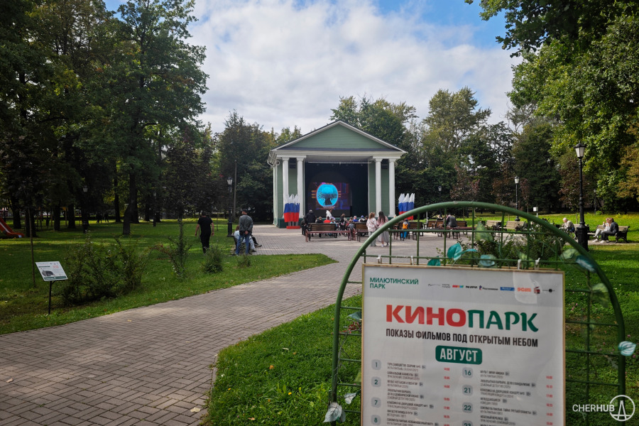 Кино под открытым небом: Череповец ждет большая «Ночь кино»