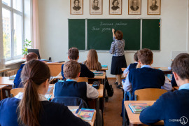 Сегодня страна отмечает День учителя