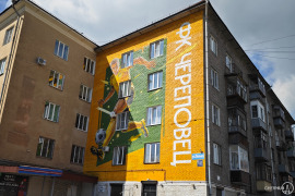 Два спортивных мурала украсили улицу Ленина
