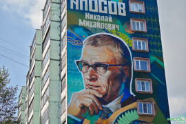 Очередные новые муралы на просторах Череповца