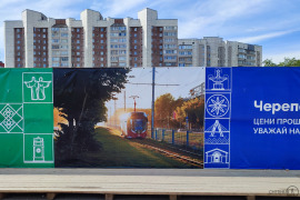 Площадь Химиков обещают открыть уже в ноябре этого года