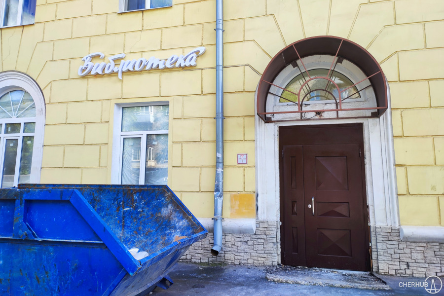 В сентябре в городе откроется обновленная библиотека