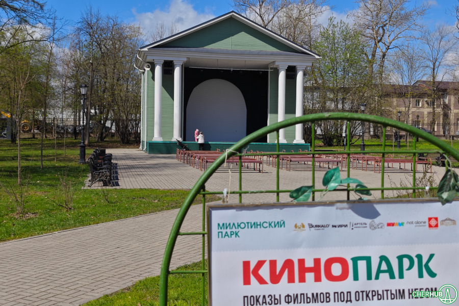 «Кинопарк» в Череповце: бесплатные летние показы весь июль