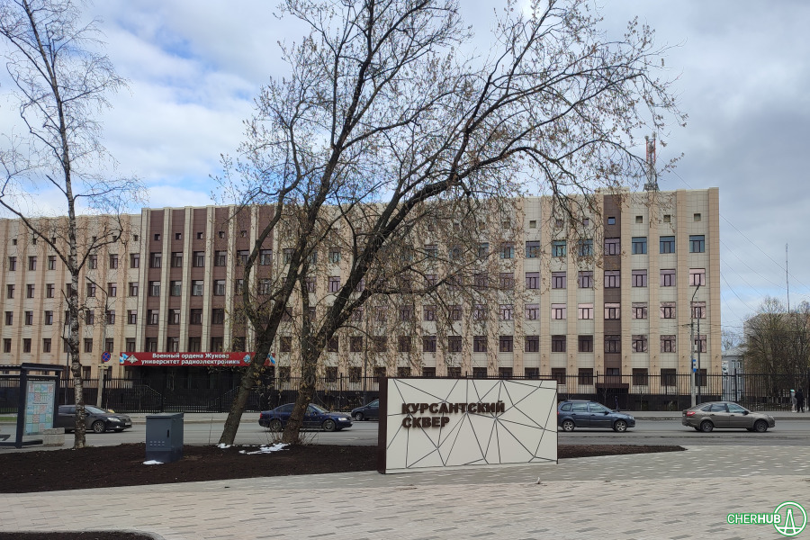 Военный университет радиоэлектроники в Череповце отмечает 69-летие