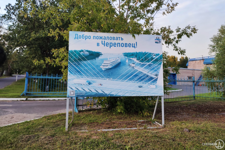 Итоги навигации-2026: более 63 тысяч туристов посетили Вологодскую область по воде